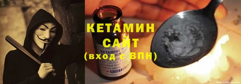 наркота  мега зеркало  КЕТАМИН ketamine  Кинель 