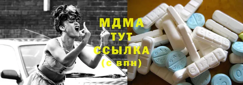 MDMA Molly  Кинель 